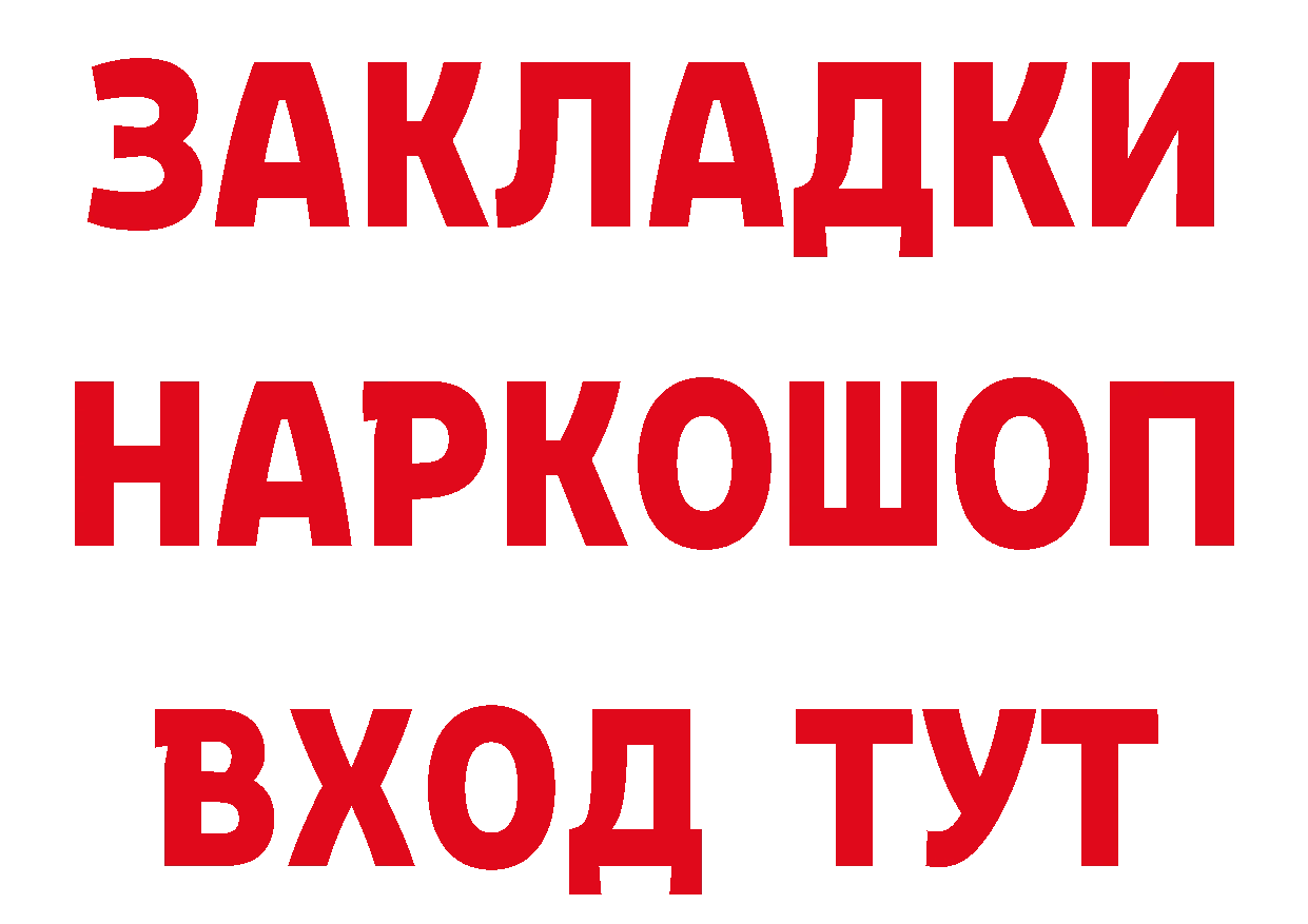 Метамфетамин пудра как войти площадка omg Артёмовский